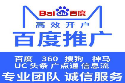轻松开户，竞价端口运营案例剖析