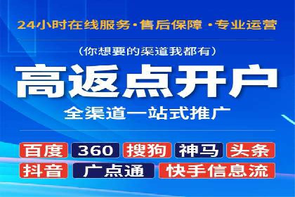 企业在SEM推广中如何选择合适的代运营公司